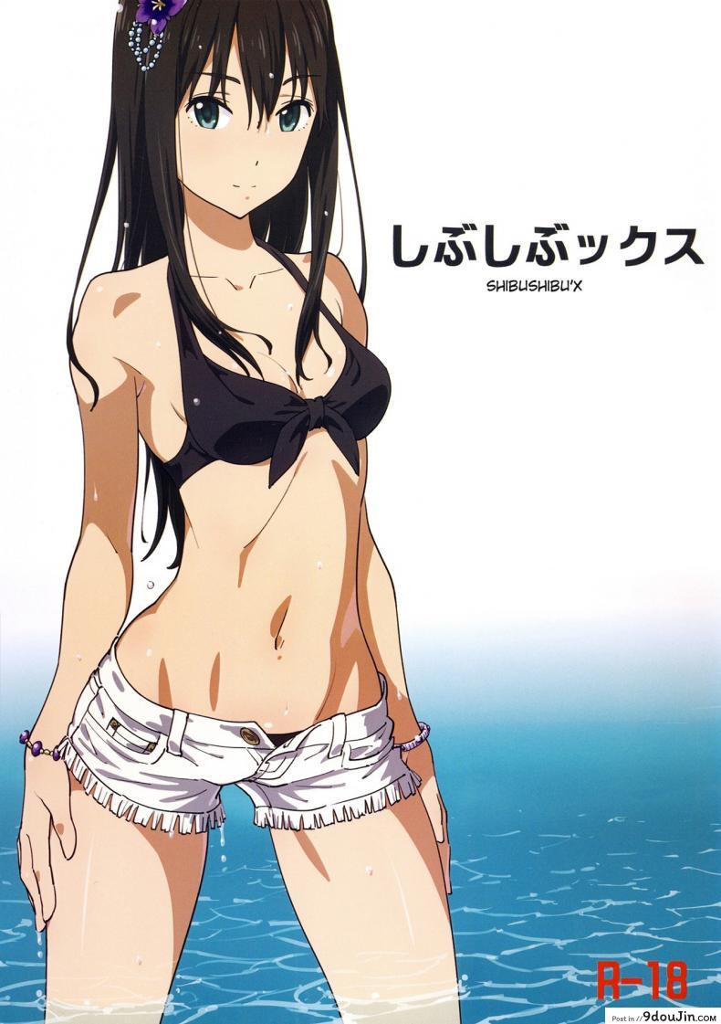 อ่านโดจิน จะทำอะไรก็รีบๆเข้านะ (C88) [SANDWORKS (Suna)] Shibushibu x (THE iDOLMASTER Cinderella Girls)