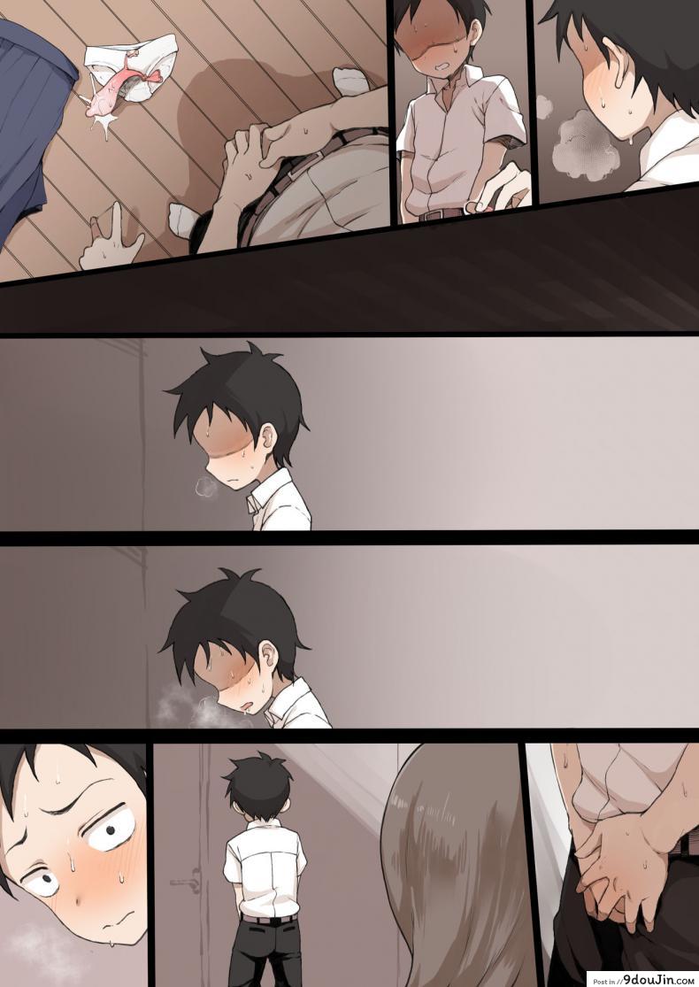 อ่านโดจิน เรียกมาทำให้ช้ำใจ [Terasu MC] Takagi-san & Oji-san to Shoubu (Karakai Jouzu no Takagi-san) แปลไทย หน้าที่ 13