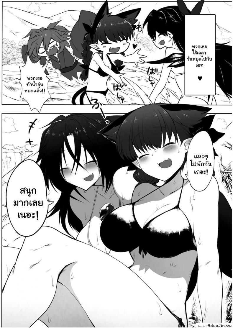 อ่านโดจิน วันหยุดของสองเรา Kongarin (Shiromaki Mizuga)] OrinUtsuho no Natsuyasumi (Touhou Project) หน้าที่ 3