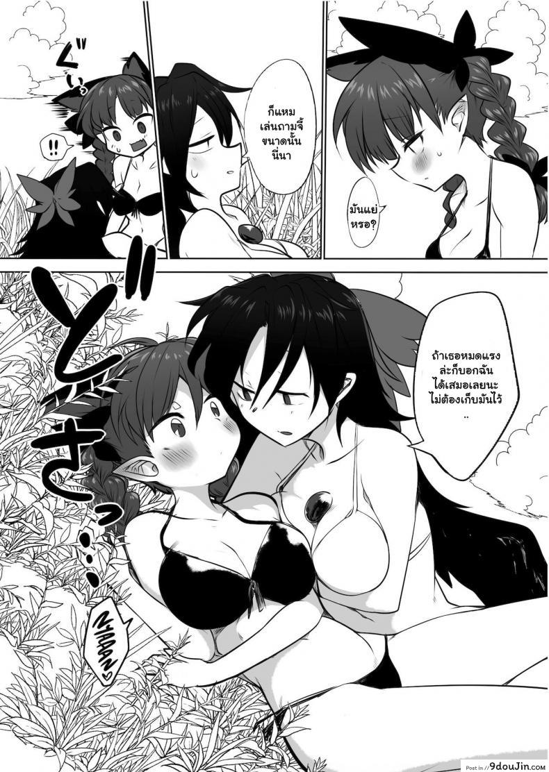วันหยุดของสองเรา Kongarin (Shiromaki Mizuga) OrinUtsuho no Natsuyasumi (Touhou Project) แปลไทย 57 อ่านโดจิน วันหยุดของสองเรา Kongarin (Shiromaki Mizuga) OrinUtsuho no Natsuyasumi (Touhou Project) แปลไทย หน้าที่ 7