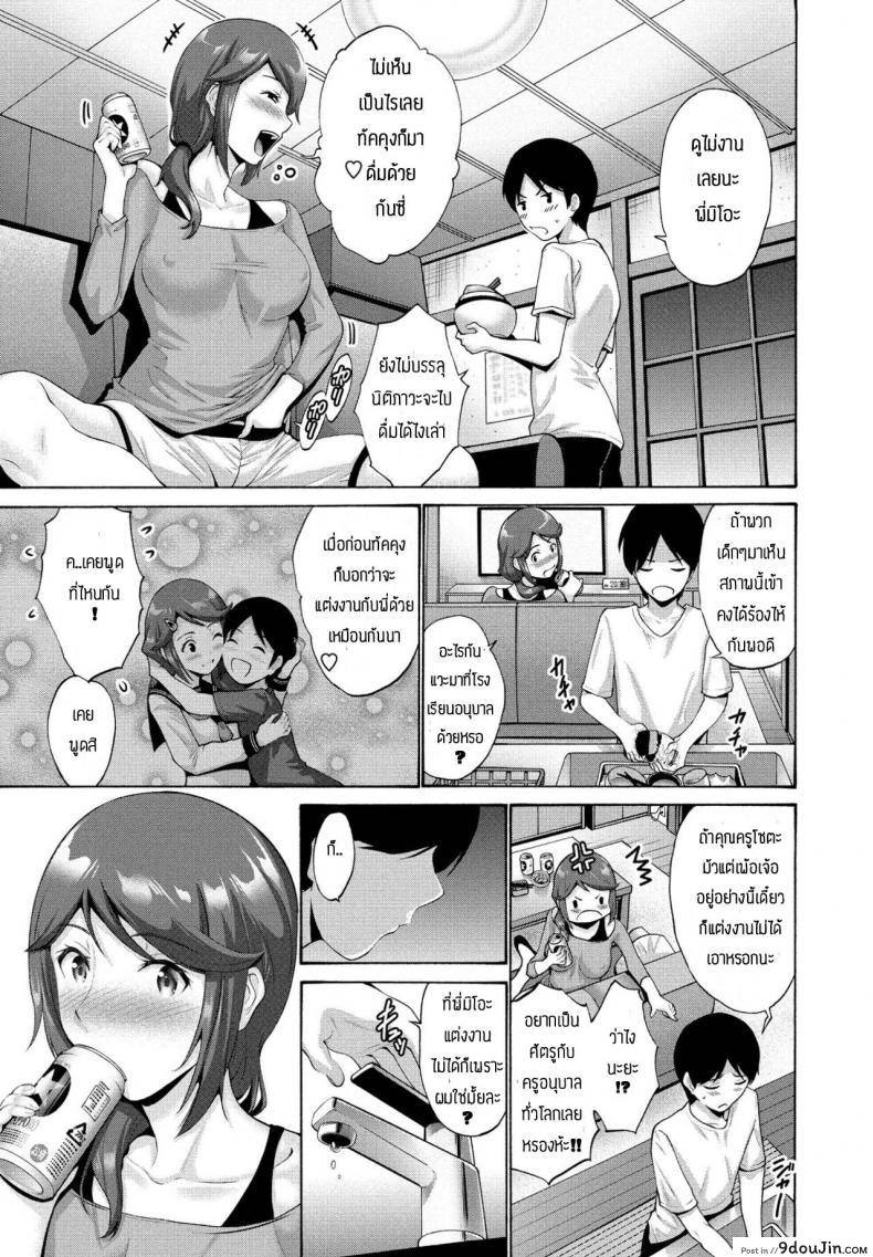 อ่านโดจิน พี่สาวเป็นของผมเท่านั่่น [Nishikawa Kou] Ane ga ore no maede wa darashinakite komaru หน้าที่ 3