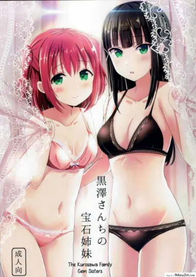 [Moreriikusu (More)] Kurosawa-san-chi no Houseki Shimai (Love Live! Sunshine!!) แปลไทย