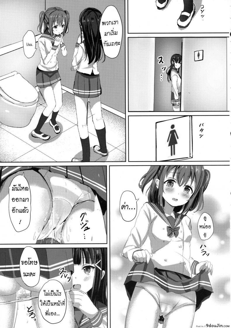 อ่านโดจิน [Moreriikusu (More)] Kurosawa-san-chi no Houseki Shimai (Love Live! Sunshine!!) แปลไทย หน้าที่ 6