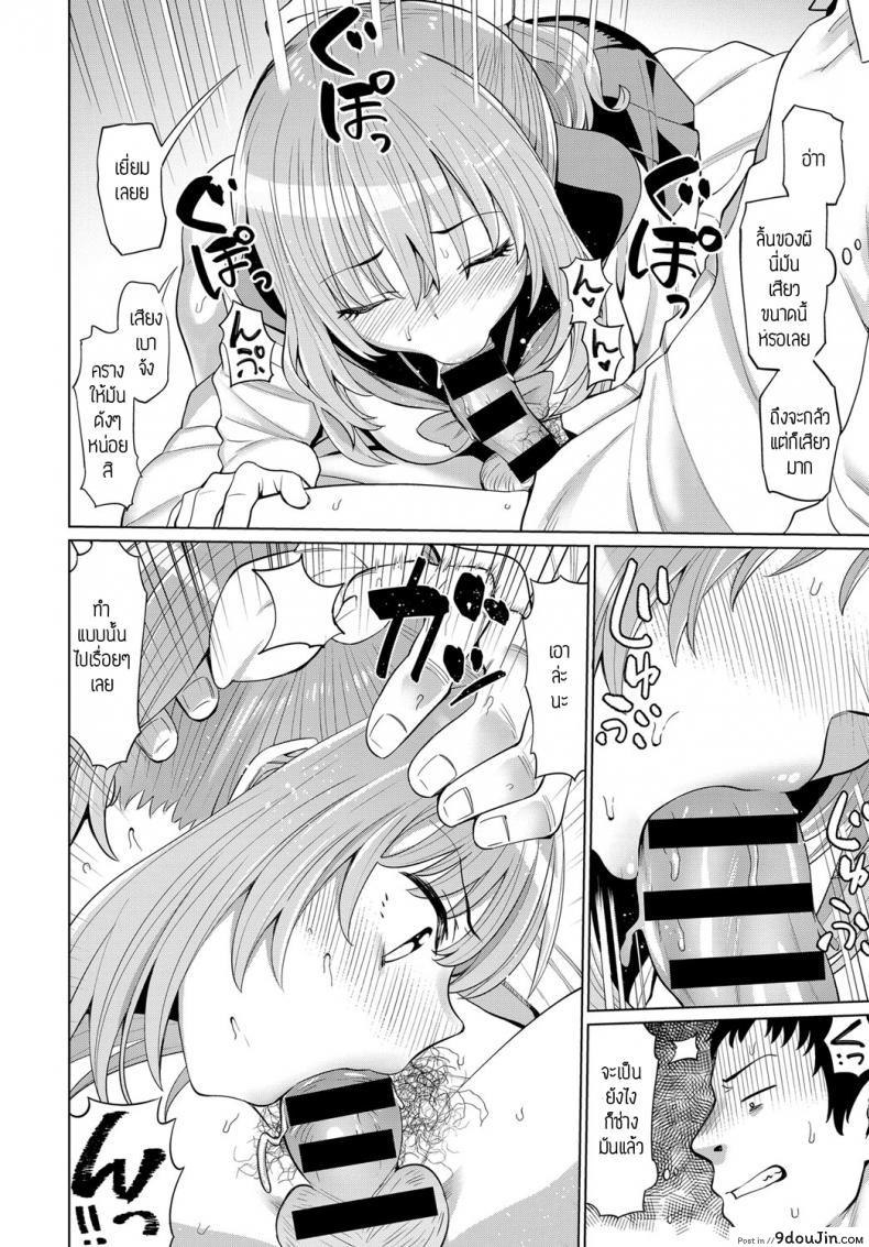 อ่านโดจิน ผีสาวม.ปลายในห้อง [Mishibe hamata] Syougeki oren o heya ni JK yuureiga อ่านฟรี หน้าที่ 10