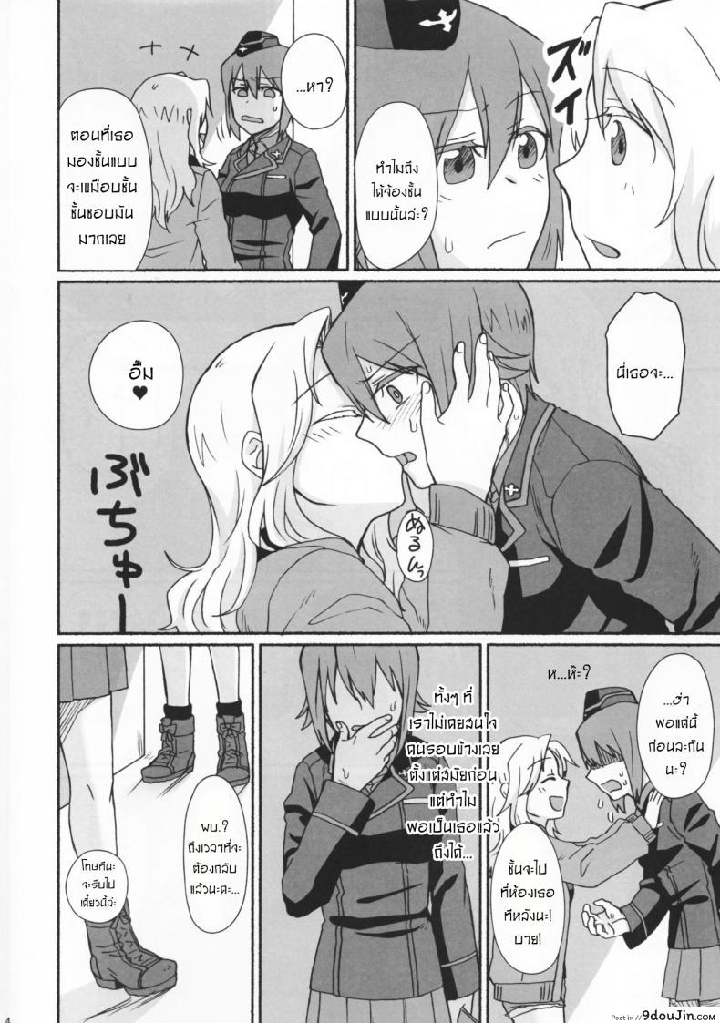 อ่านโดจิน ความสัมพันธ์ของเราสอง [Canary to Tsubame (Hayakawa Torinone, Yuhi)] Go Go Ahead! (Girls und Panzer) หน้าที่ 3
