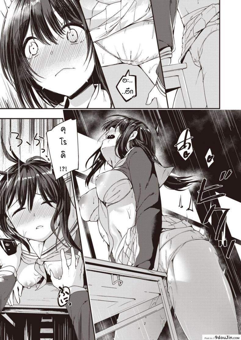 อ่านโดจิน ความลับของคุโรกิซัง [Shirasagi rokuwa] Kadoniwa ai ga yodorunoka แปลไทย หน้าที่ 13