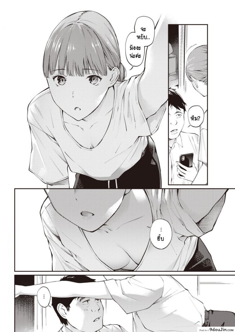 อ่านโดจิน สาวน้อยข้างถนน [Hoshi to Lucky] Nora no Ko หน้าที่ 4