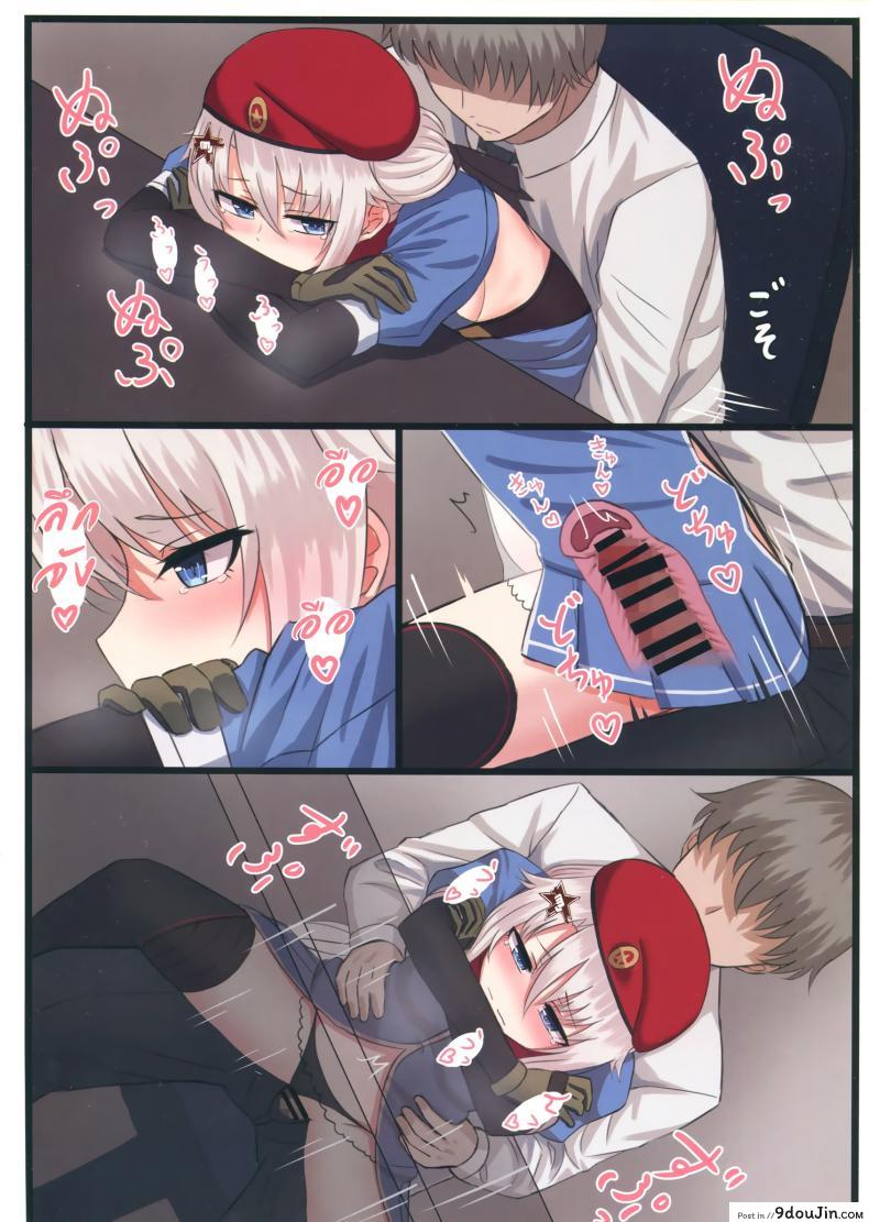 วางแผนไว้ตั้งแต่แรกแล้วค่ะ 9A-91-chan wa Shikikan to Chomechome Shitai! แปลไทย 51 อ่านโดจิน วางแผนไว้ตั้งแต่แรกแล้วค่ะ 9A-91-chan wa Shikikan to Chomechome Shitai! แปลไทย หน้าที่ 9