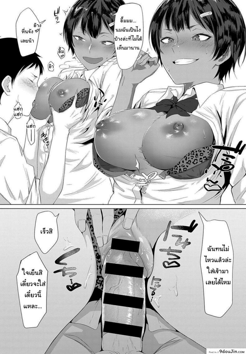 อ่านโดจิน ส่วนสูงไม่มีปัญหาในแนวราบนี่ [Tsukumo Nikyu] A Lady in Heat อ่านฟรี หน้าที่ 10