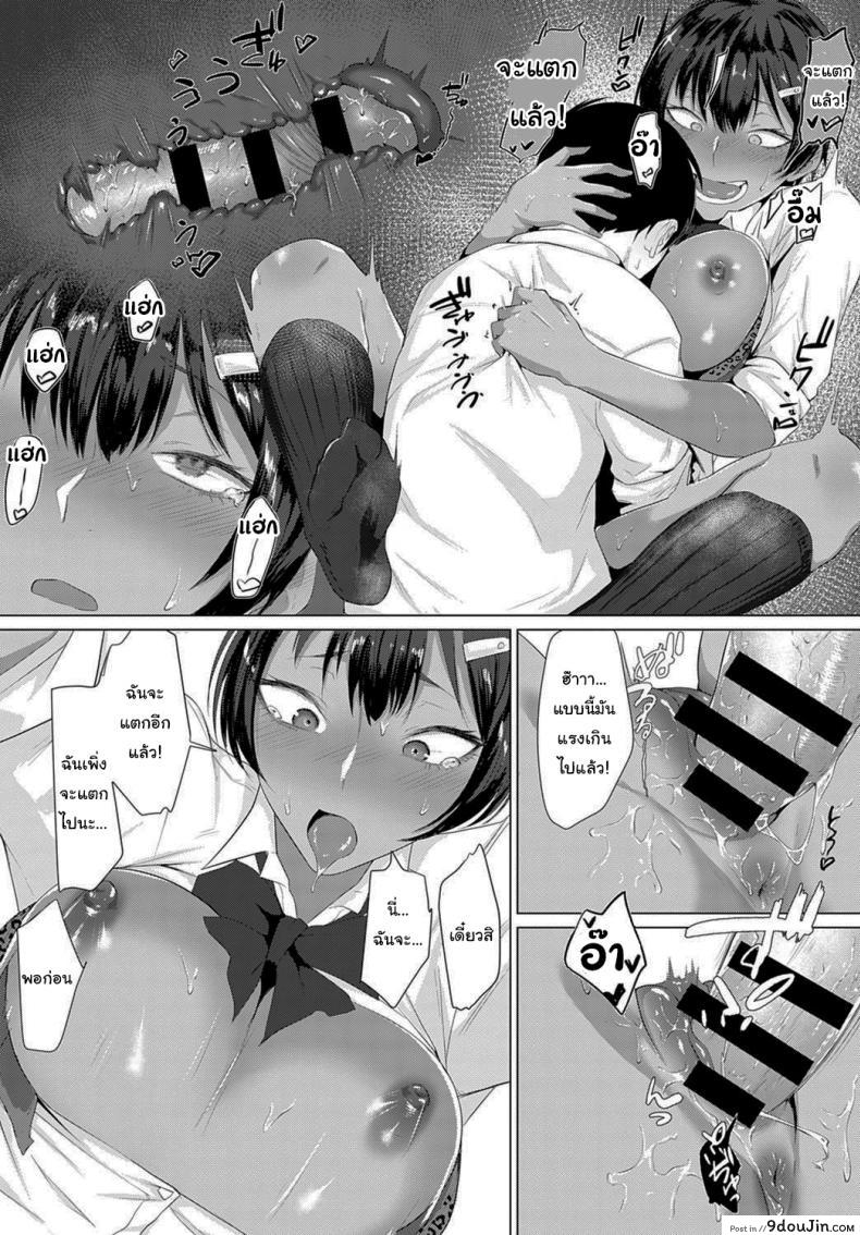 อ่านโดจิน ส่วนสูงไม่มีปัญหาในแนวราบนี่ [Tsukumo Nikyu] A Lady in Heat อ่านฟรี หน้าที่ 18