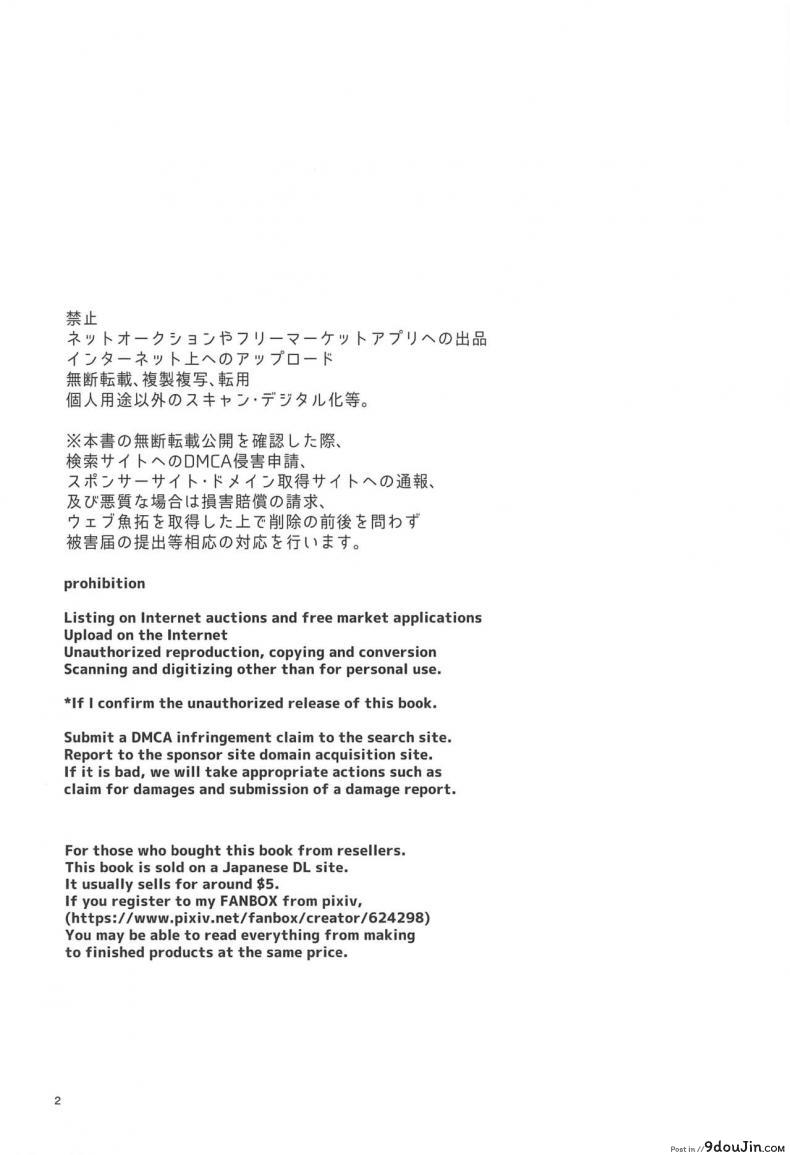 อ่านโดจิน ปันใจให้ป้าเดรค [Narita Koh] Higedra no Erohon หน้าที่ 3