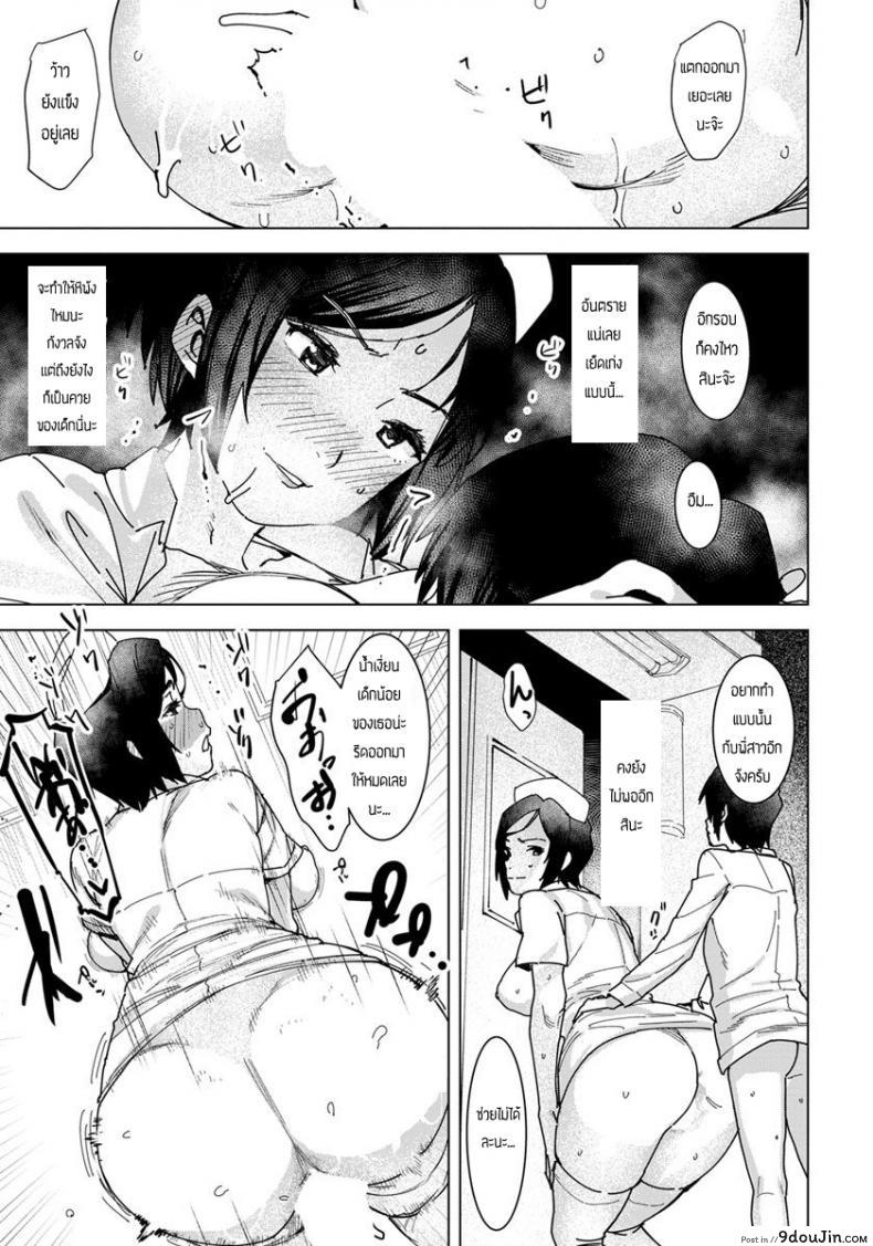 อ่านโดจิน เสียท่าให้สาวน้อยมันซะได้ [Bakushiishi (Boxi AT)] Seishori Kea แปลไทย หน้าที่ 15