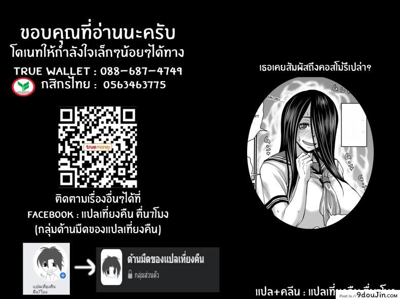 อ่านโดจิน กลิ่นที่เย้ายวน [Jirou] Kanojo no Amai Jiraishuu อ่านฟรี หน้าที่ 25