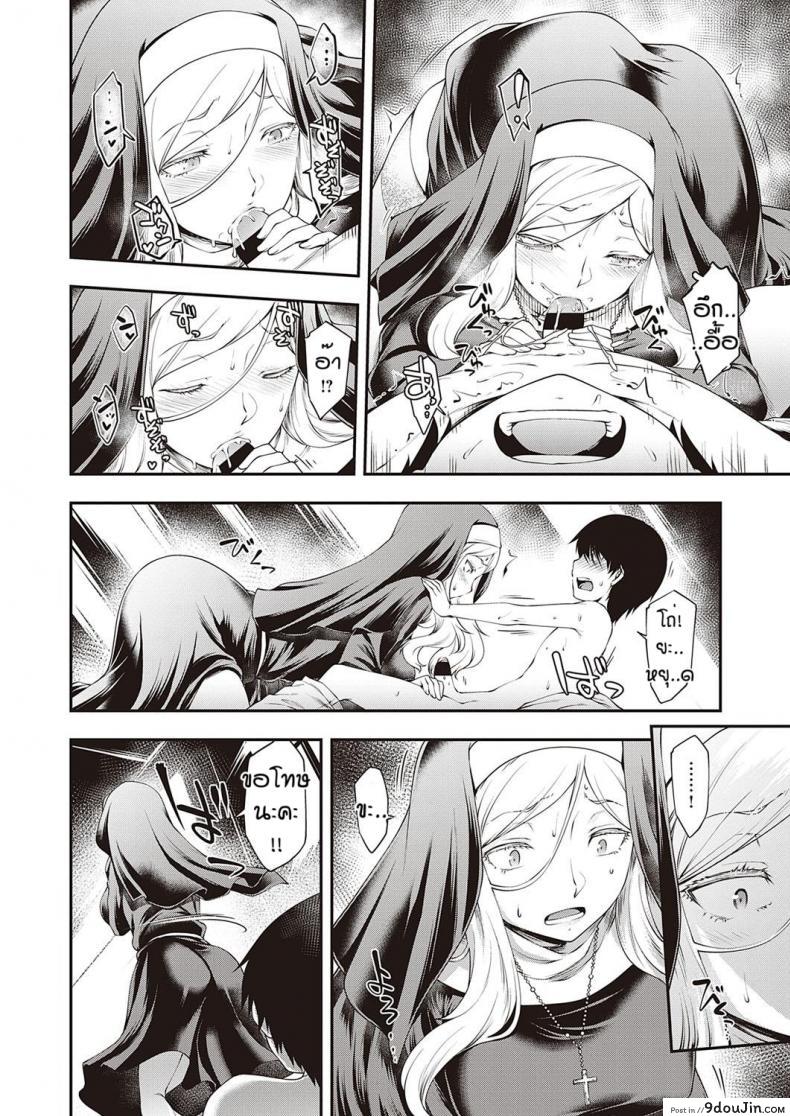 อ่านโดจิน ซิสเตอร์ที่หายไป [Hisakawa Tinn] Ambience หน้าที่ 6