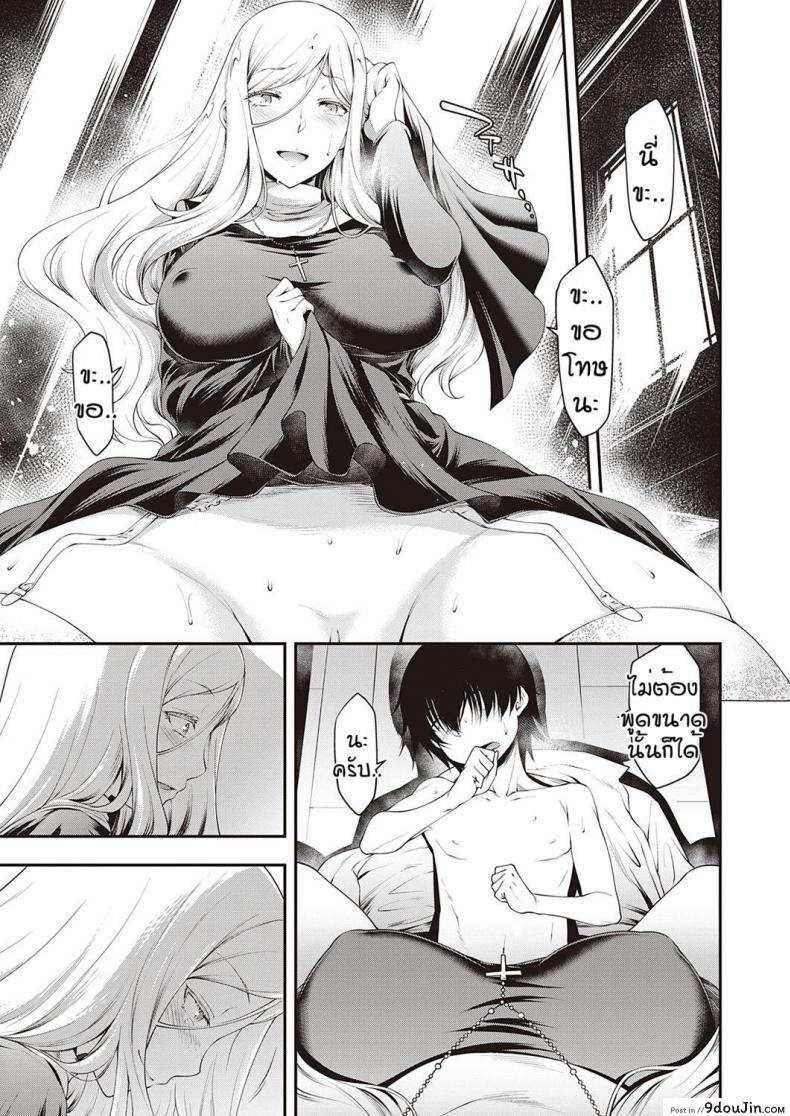 อ่านโดจิน ซิสเตอร์ที่หายไป [Hisakawa Tinn] Ambience แปลไทย หน้าที่ 9