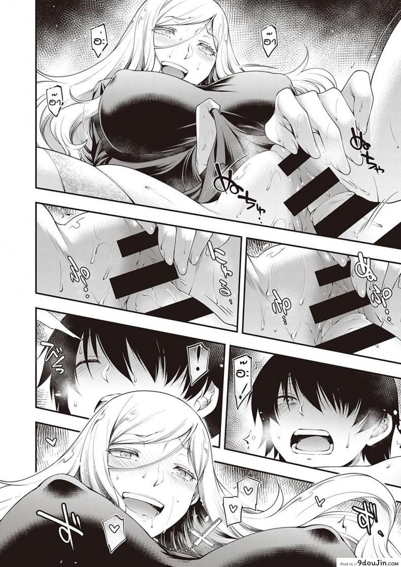 อ่านโดจิน ซิสเตอร์ที่หายไป [Hisakawa Tinn] Ambience แปลไทย หน้าที่ 10