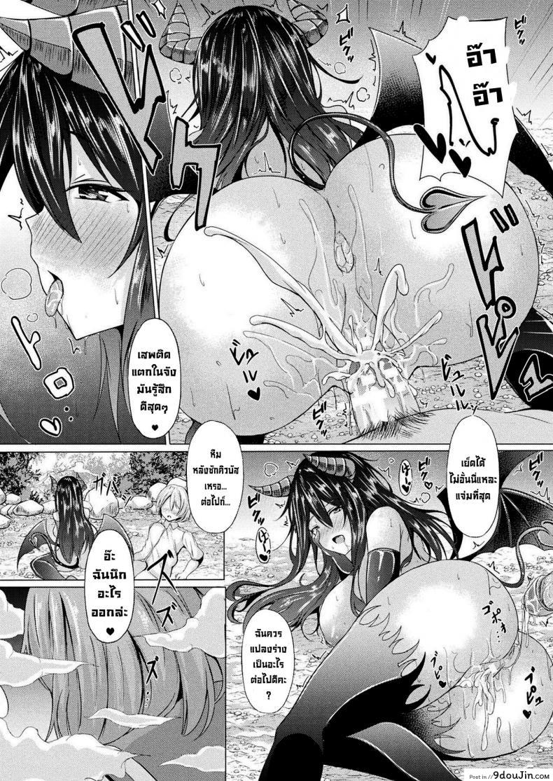 อ่านโดจิน ใจเย็นๆครับท่านสึกุโมะกามิ [Trista] Onegai! Tsukumogami-sama! อ่านฟรี หน้าที่ 14
