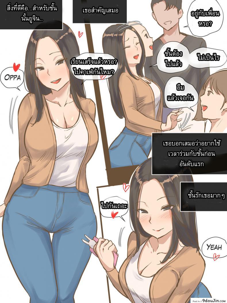 อ่านโดจิน VISITING [laliberte] แปลไทย หน้าที่ 5