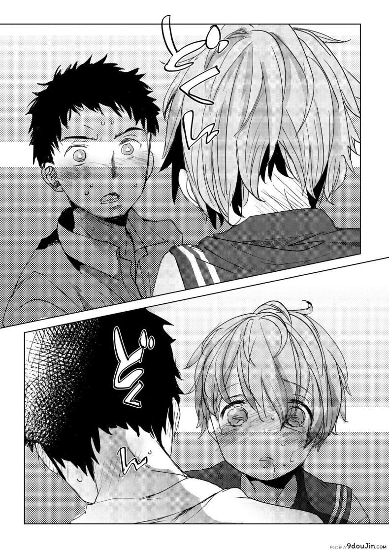อ่านโดจิน [Okadatei (Okada Kou)] Ore no Himitsu Kichi (แปลไทย) หน้าที่ 32