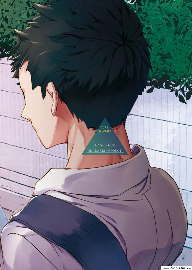 อ่านโดจิน [Okadatei (Okada Kou)] Ore no Himitsu Kichi (แปลไทย) หน้าที่ 34