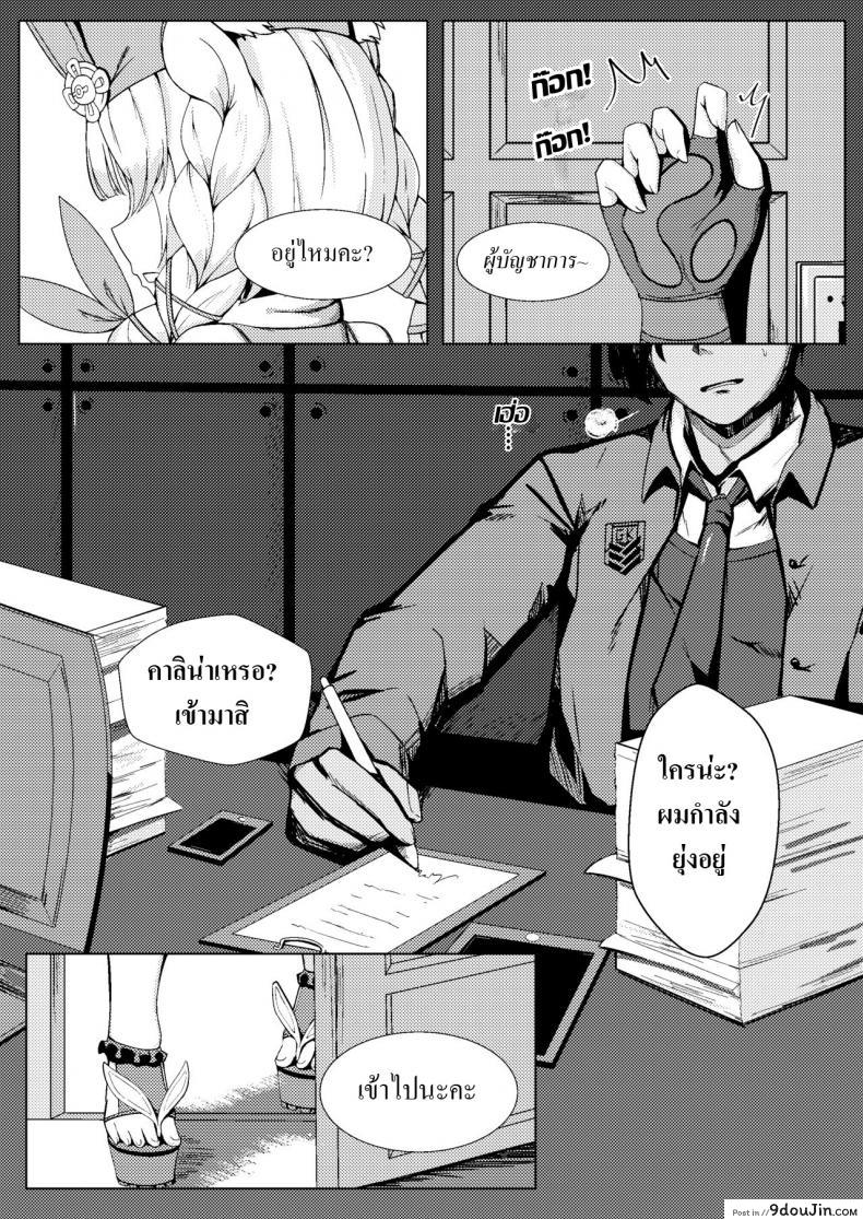 อ่านโดจิน (FF35) [GMKJ] 和SR-3MP一起休息 (Girls’ Frontline) หน้าที่ 2