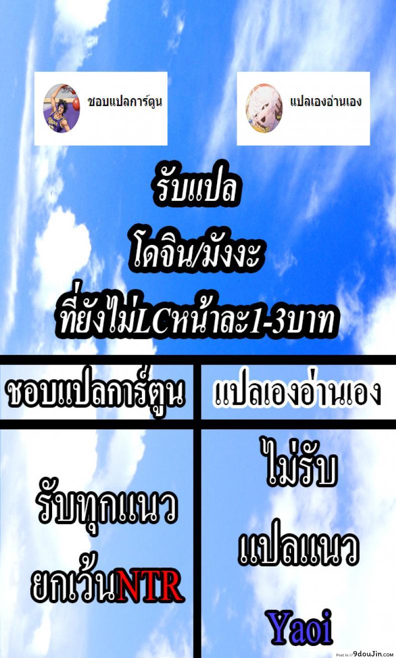 อ่านโดจิน พักผ่อนกับ SR-3MP (FF35) [GMKJ] 和SR-3MP一起休息 (Girls’ Frontline) แปลไทย หน้าที่ 23
