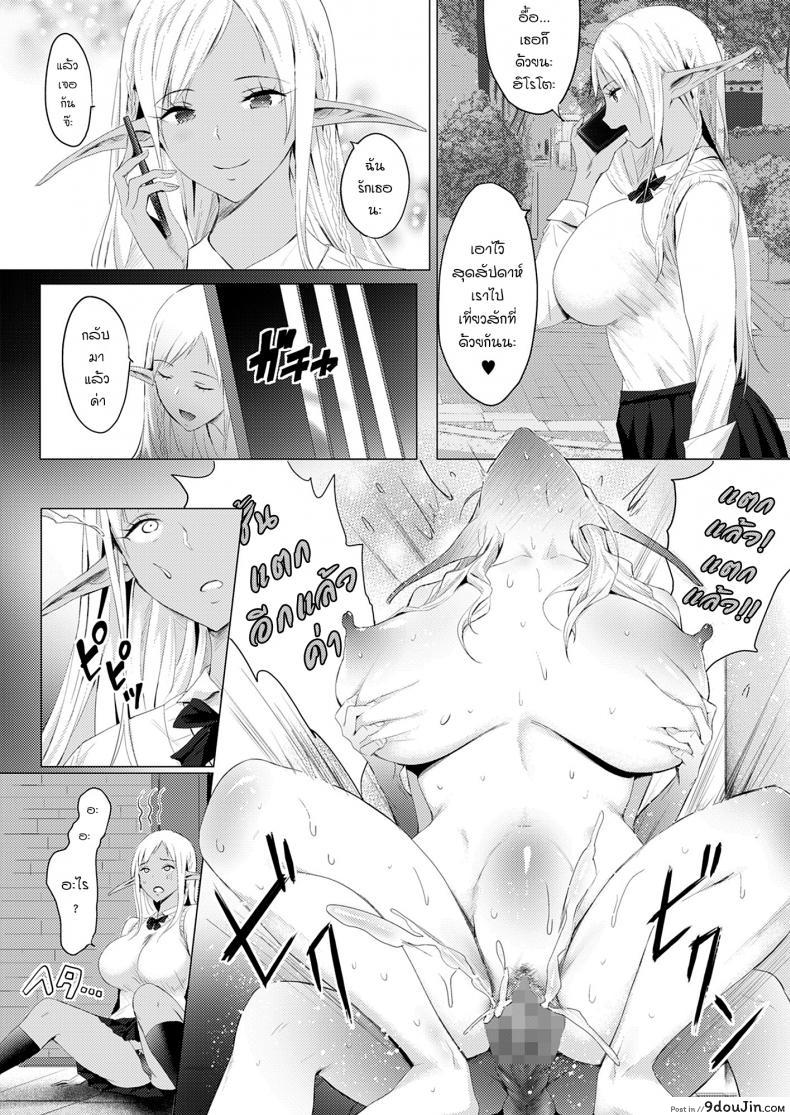 อ่านโดจิน [Buppa Studio (Someoka Yusura)] Orc Chinpo o Te ni Ireta! Elf Oyako o Ore Senyou Nama Onaho ni Shitatta www แปลไทย หน้าที่ 17