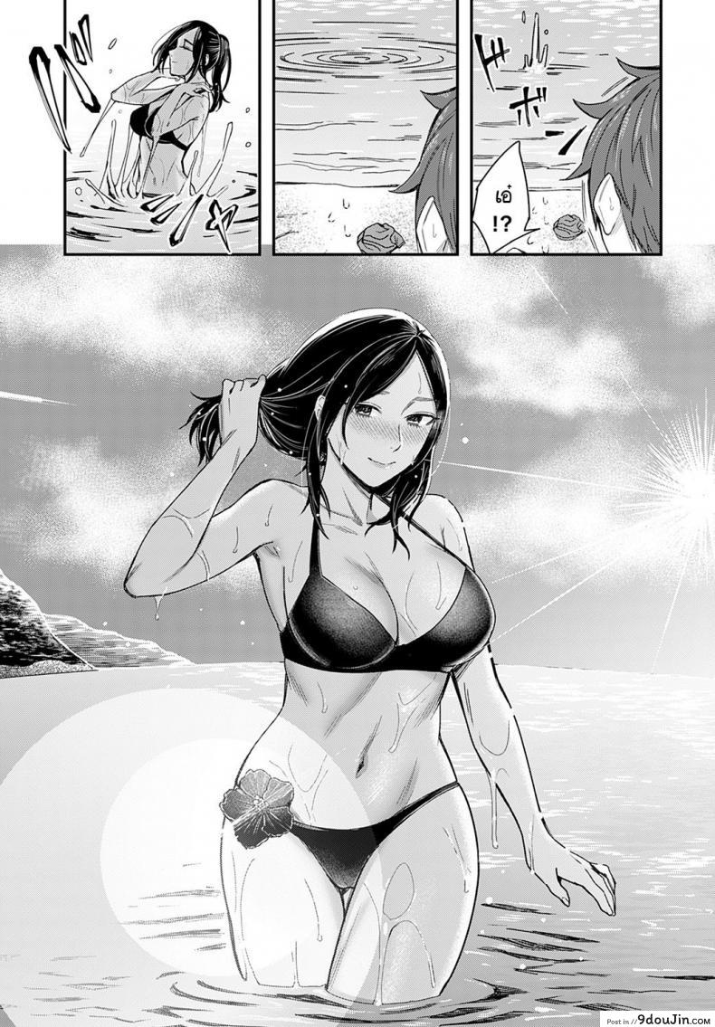 อ่านโดจิน สเน่ห์ของกลิ่นทะเล [Inukami Inoji] Shiosai อ่านฟรี หน้าที่ 15