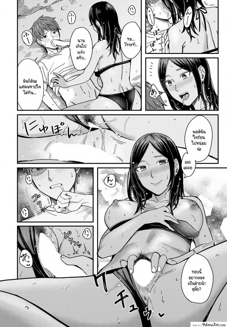 อ่านโดจิน สเน่ห์ของกลิ่นทะเล [Inukami Inoji] Shiosai อ่านฟรี หน้าที่ 24