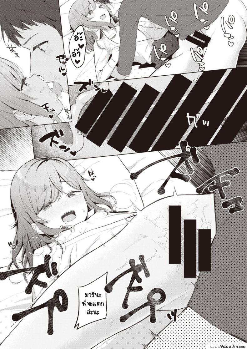 อ่านโดจิน น้องสาวแสนขี้เกียจที่ผมต้องดูแล [Akashi Rokuro] Mendokusa Girl แปลไทย หน้าที่ 16