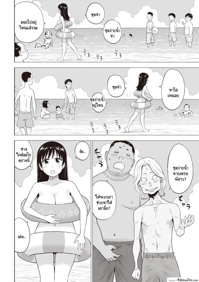 อ่านโดจิน ข้างในทรายนั้นมีอะไร [Karma Tatsurou] Suna no Naka no Jouji หน้าที่ 2