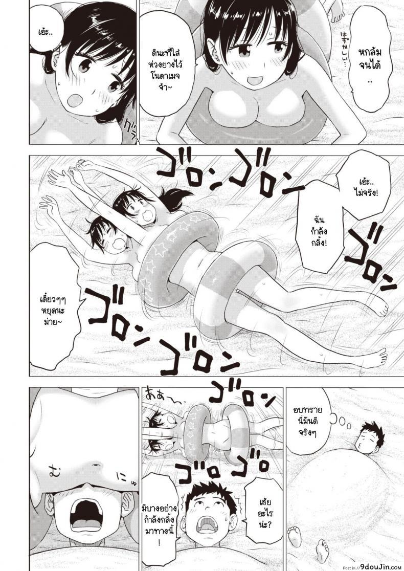 อ่านโดจิน ข้างในทรายนั้นมีอะไร [Karma Tatsurou] Suna no Naka no Jouji แปลไทย หน้าที่ 6