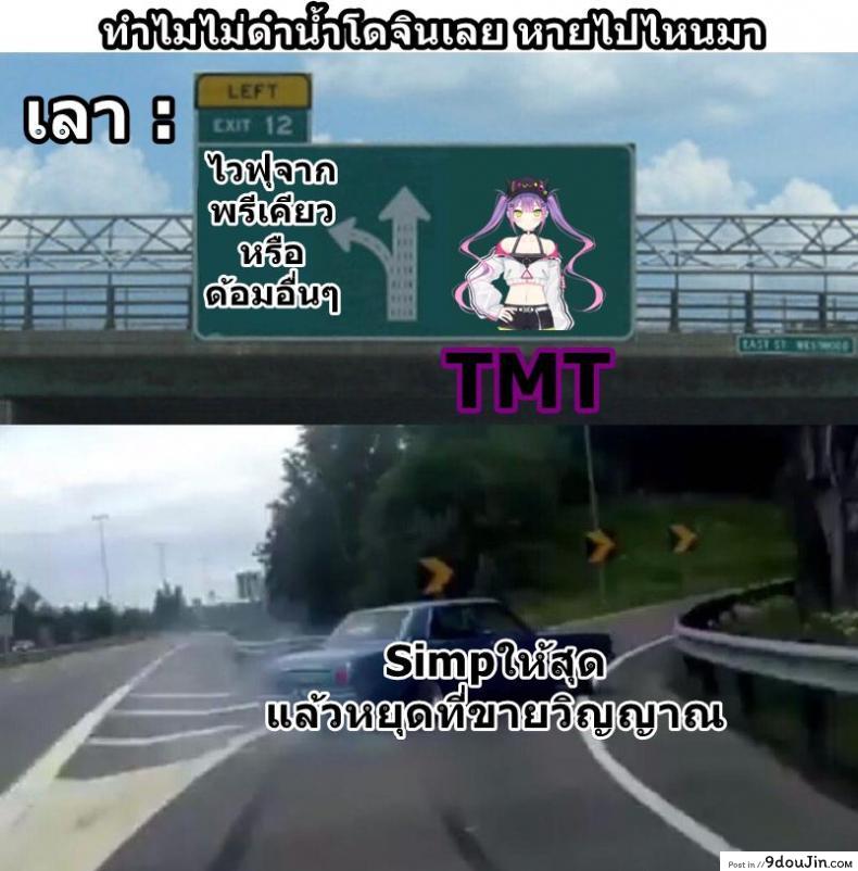 อ่านโดจิน Riina Part Only!! – (C85) [Takemasaya (Takemasa Takeshi)] CINDERELLA ECSTASY แปลไทย หน้าที่ 15