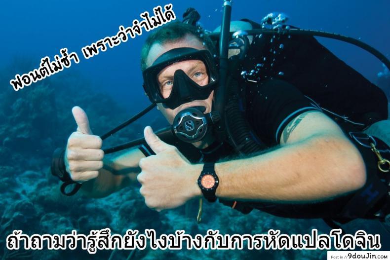 อ่านโดจิน Riina Part Only!! – (C85) [Takemasaya (Takemasa Takeshi)] CINDERELLA ECSTASY แปลไทย หน้าที่ 17