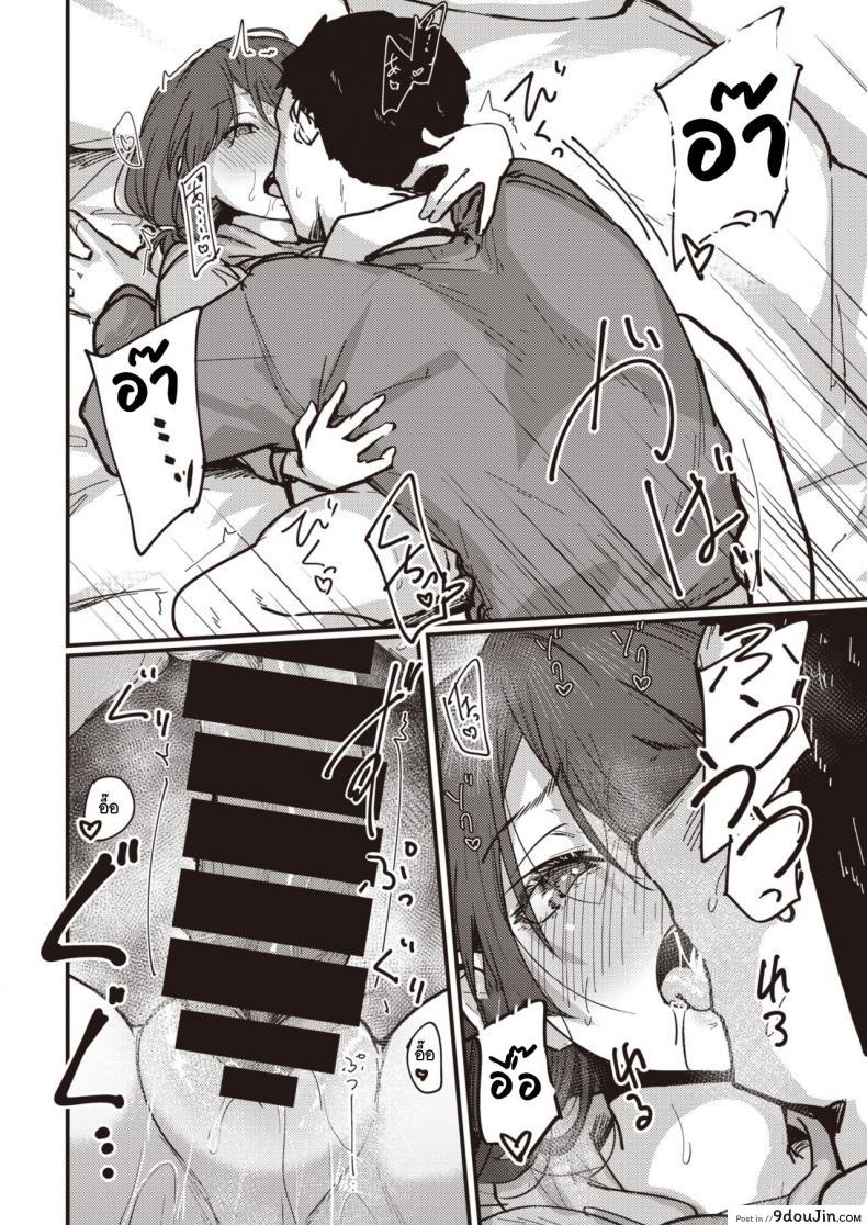 อ่านโดจิน เหตุผลที่แฟนหนุ่มไม่เริ่มก่อน [Shiragiku] Atsukai Chuui!! อ่านฟรี หน้าที่ 8