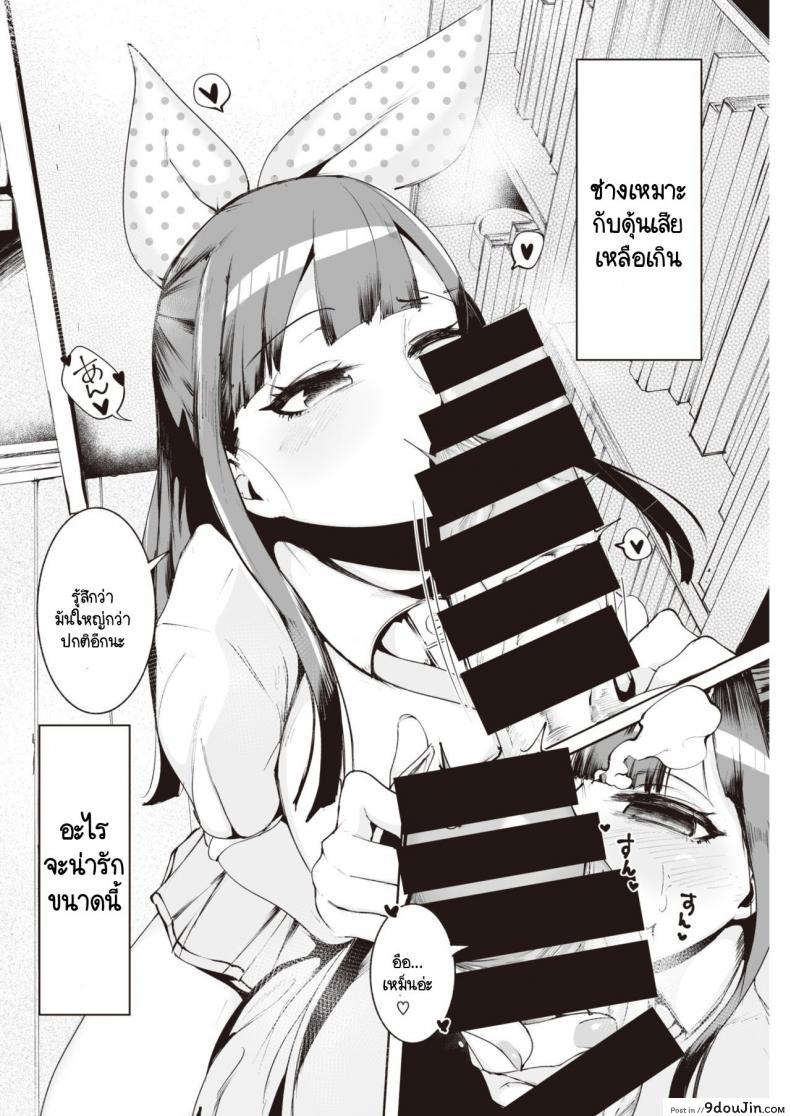 อ่านโดจิน เบื้องหลังงานไอดอล [Delta Nine] Himegoto Backstage หน้าที่ 4