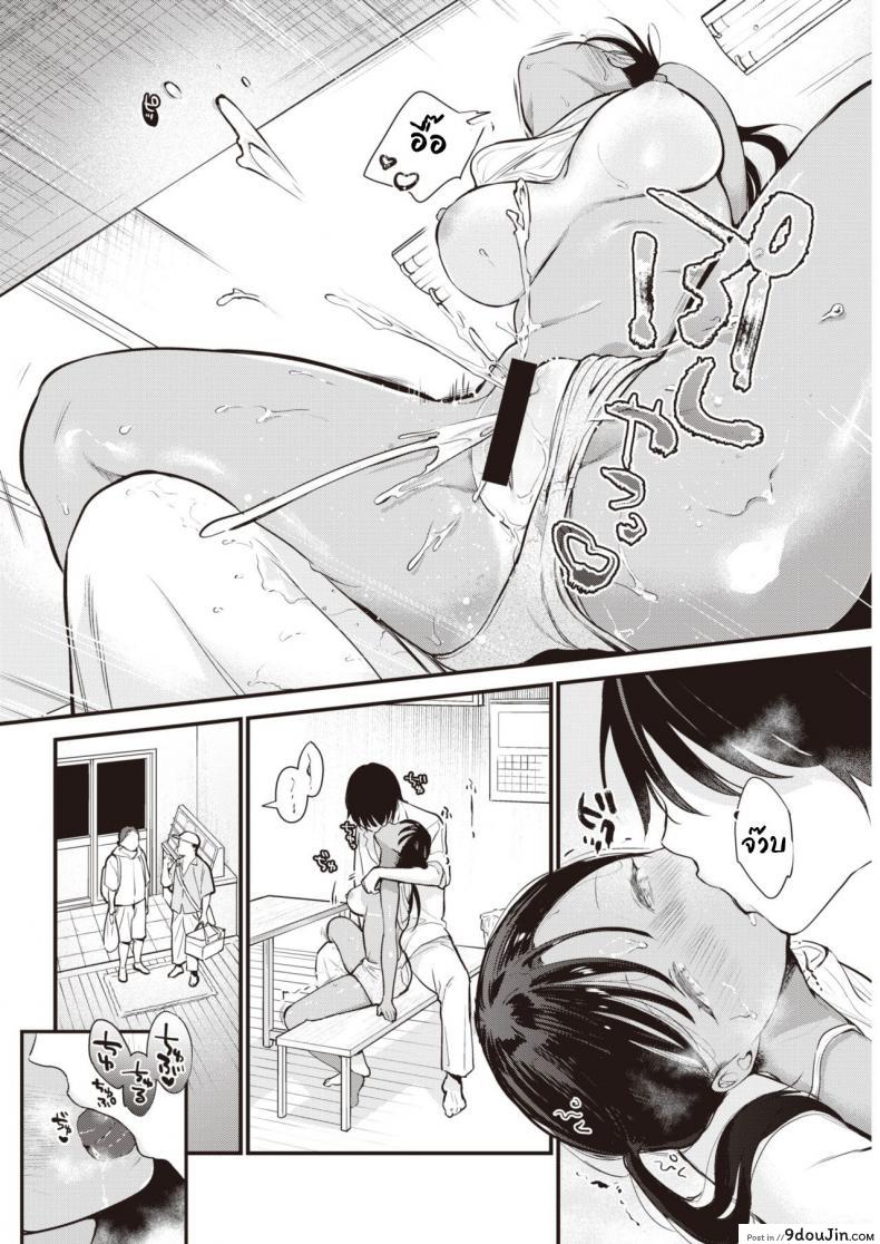 อ่านโดจิน นี่น่ะเหรอ เนื้อคู่ของฉัน! [Tou] Unmei no Hito! อ่านฟรี หน้าที่ 8