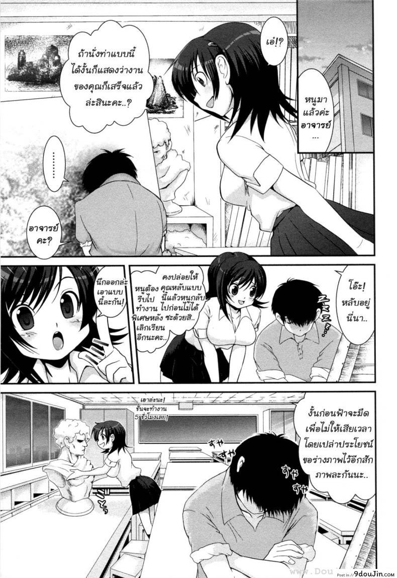 อ่านโดจิน การยั่วยวนของอาคาเนะ [Uran] Yuuwaku Wa Akaneiro ภาค 1 (อ่านฟรี) หน้าที่ 11