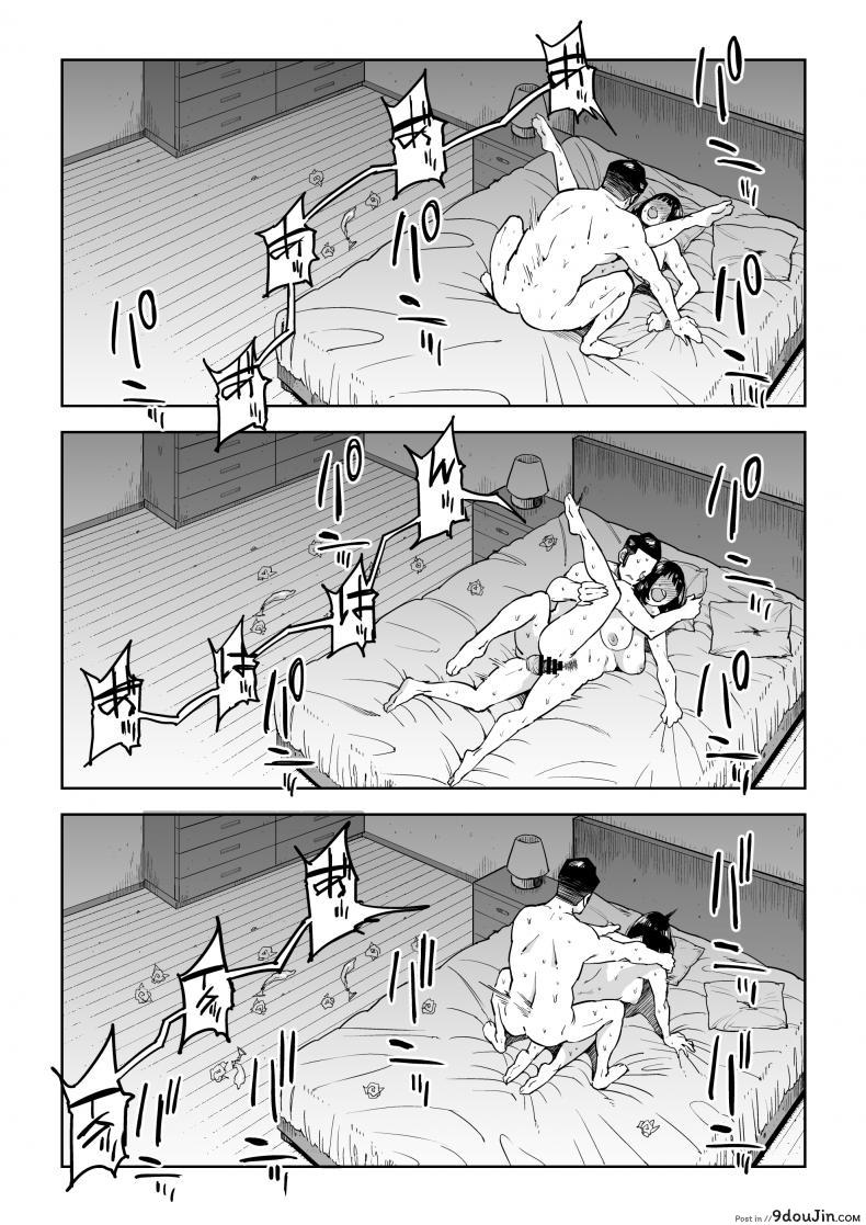 อ่านโดจิน การลงทุนมีความเสี่ยง [Gikeizuke] My Home Shikin o Kabu de Tokashita Hitozuma wa ภาค 1 (แปลไทย) หน้าที่ 22