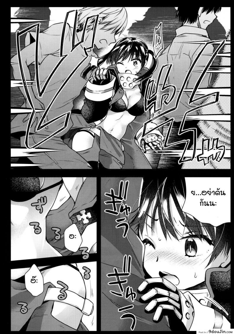 อ่านโดจิน โชคเรื่องลามกนี่มันเลเวลระดับไหนกัน [Kurosawa pict (Kurosawa Yuri)] Korette Lucky Sukeberarette Level nano! หน้าที่ 3