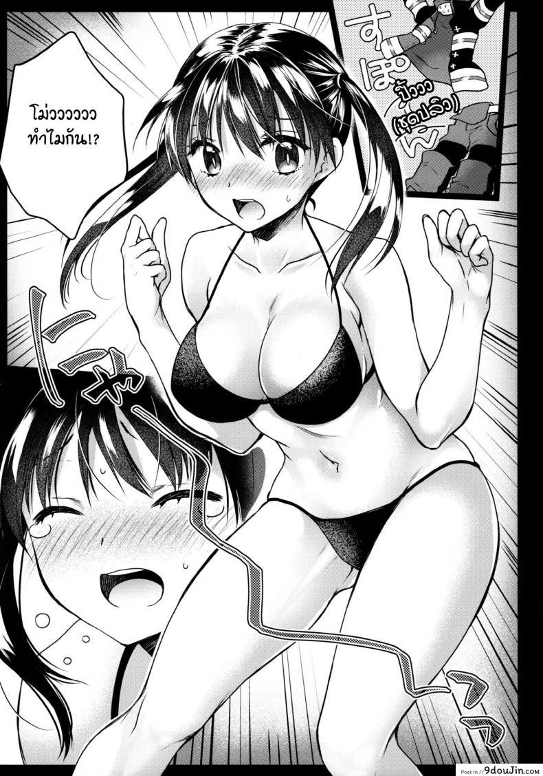 อ่านโดจิน โชคเรื่องลามกนี่มันเลเวลระดับไหนกัน [Kurosawa pict (Kurosawa Yuri)] Korette Lucky Sukeberarette Level nano! หน้าที่ 4