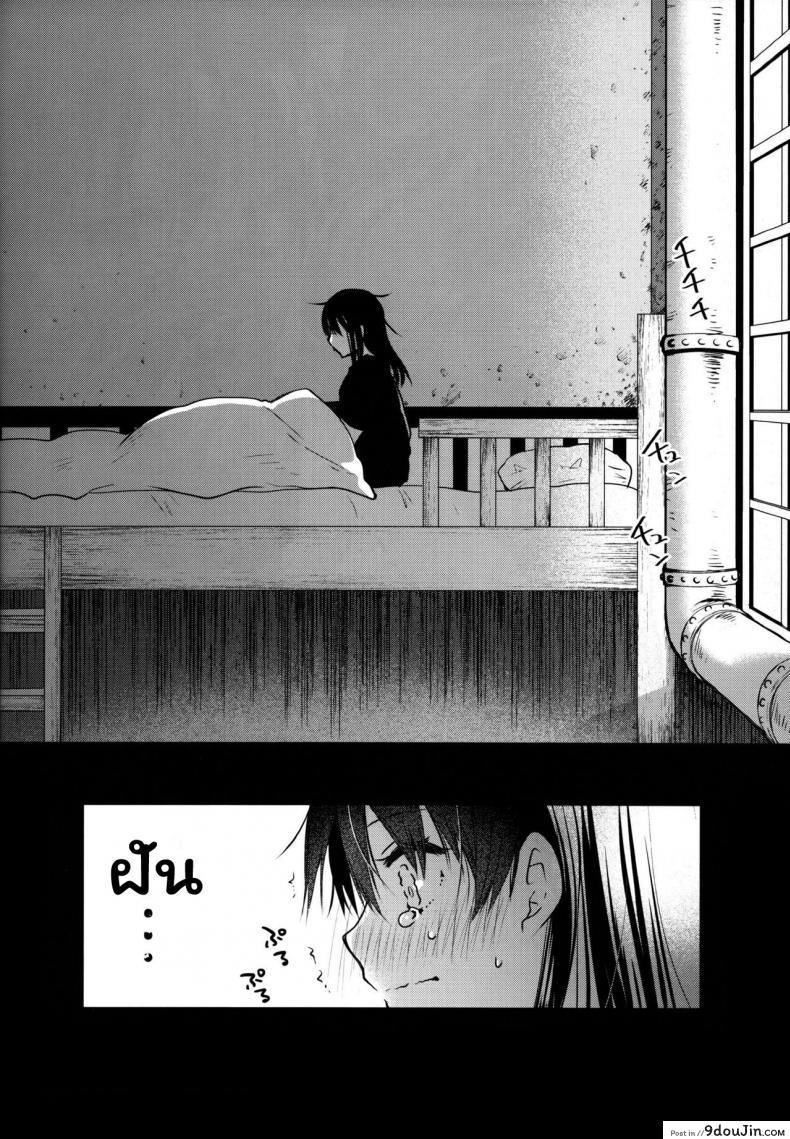 อ่านโดจิน โชคเรื่องลามกนี่มันเลเวลระดับไหนกัน [Kurosawa pict (Kurosawa Yuri)] แปลไทย หน้าที่ 19