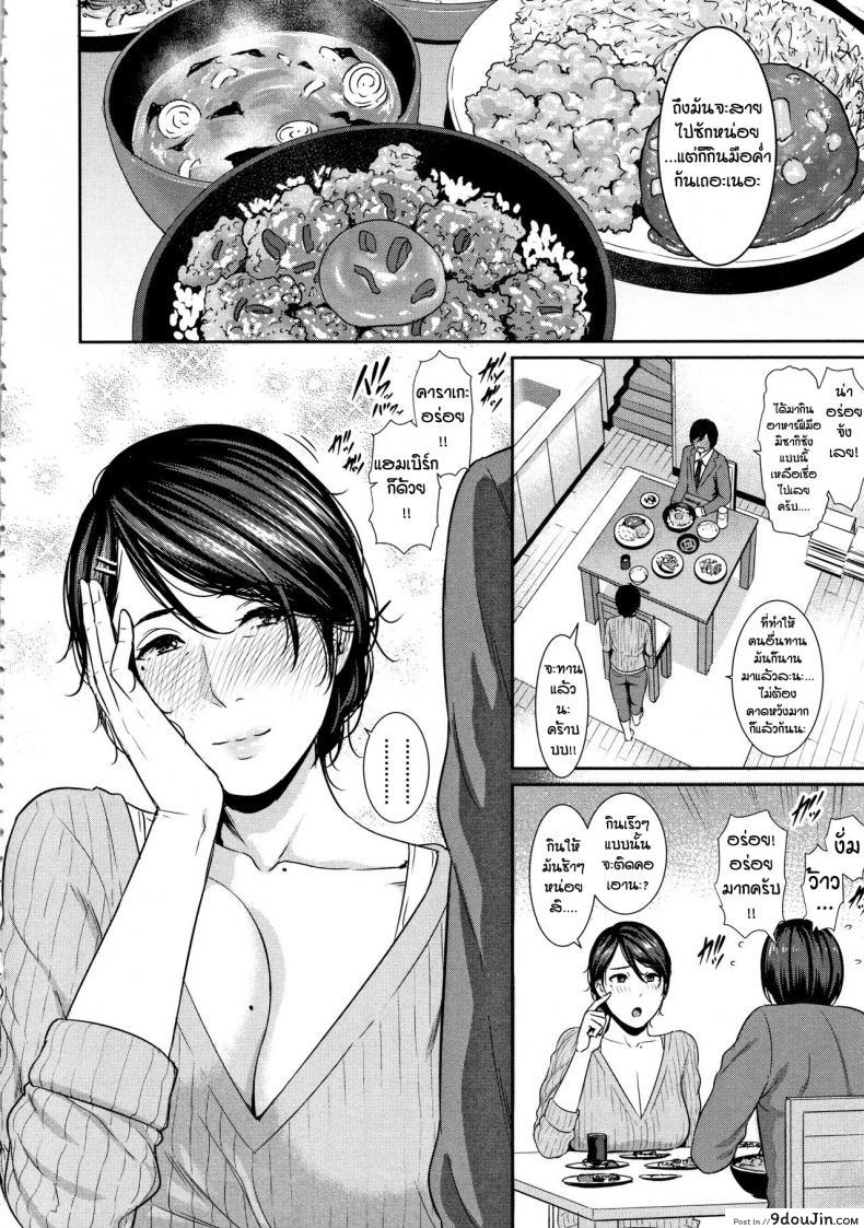 อ่านโดจิน สาวรุ่นใหญ่เหรอ ผมชอบที่สุดเลยครับ [Gonza] Kaa-san to Sex ni Oboreru อ่านฟรี หน้าที่ 6