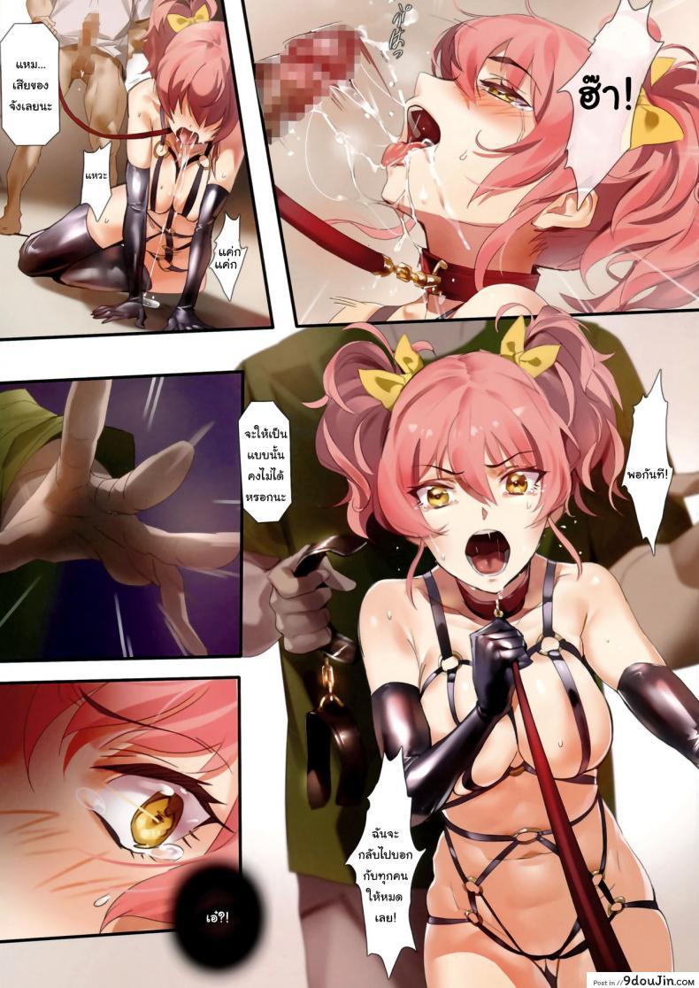 อ่านโดจิน เตรียมถ่ายรูปชุดต่อไปนะ (C90) [OrangeMaru (YD)] Damashiuchi Foul Play แปลไทย หน้าที่ 12