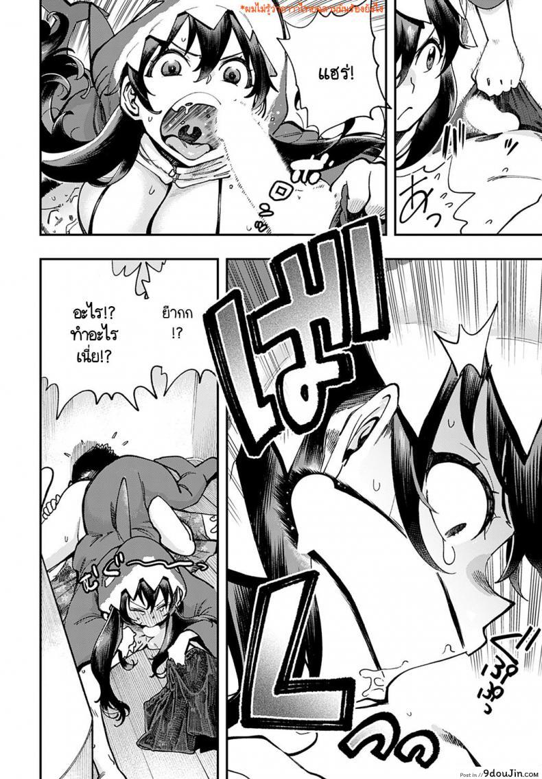 อ่านโดจิน ฉลามชอบงับคุณ [Yucchris] Boin Shark แปลไทย หน้าที่ 8