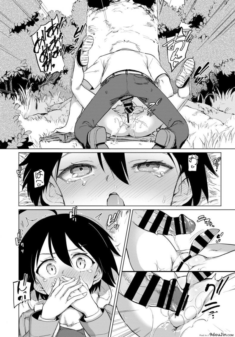 อ่านโดจิน Furuya-Kun to Oguri-San 3 [Aomushi] แปลไทย หน้าที่ 12