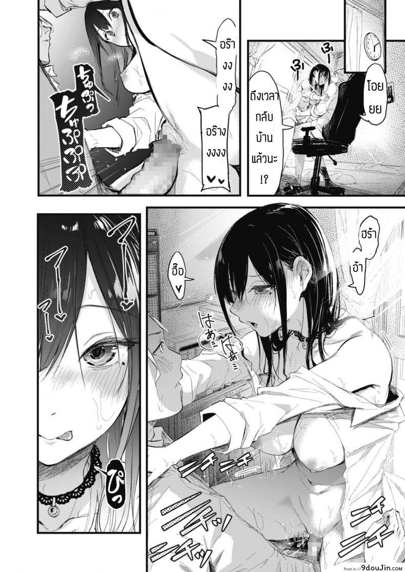 อ่านโดจิน ไหนว่าห้ามทำสดไง [Onapan] Hassan! seiyoku yokuruto! แปลไทย หน้าที่ 22