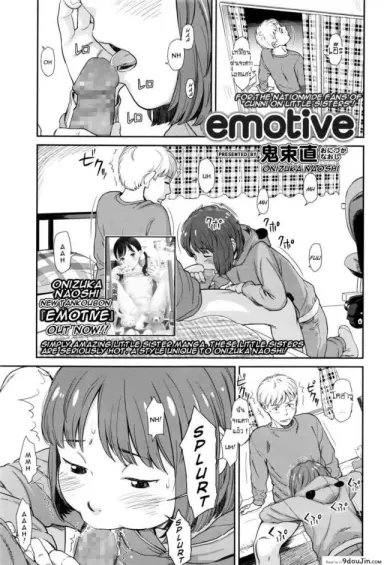 ภาษากาย [Onizuka Naoshi] emotive แปลไทย
