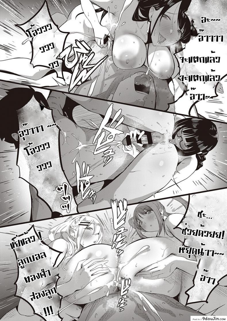 อ่านโดจิน มานาบิจัง สาวบริสุทธิ์ [PuruMetal] Kyosei shisetsu no manabi chan อ่านฟรี หน้าที่ 12