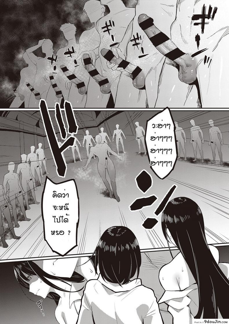 อ่านโดจิน มานาบิจัง สาวบริสุทธิ์ [PuruMetal] Kyosei shisetsu no manabi chan อ่านฟรี หน้าที่ 22